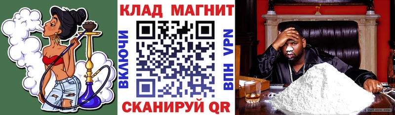 Купить наркотики сайты Кущёвская Alpha-PVP  МЕФ  Гашиш  Каннабис 
