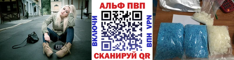 что такое   Кущёвская  Alpha PVP СК КРИС 