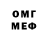 Кетамин VHQ trmaddy