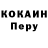 КЕТАМИН VHQ Bethx ___