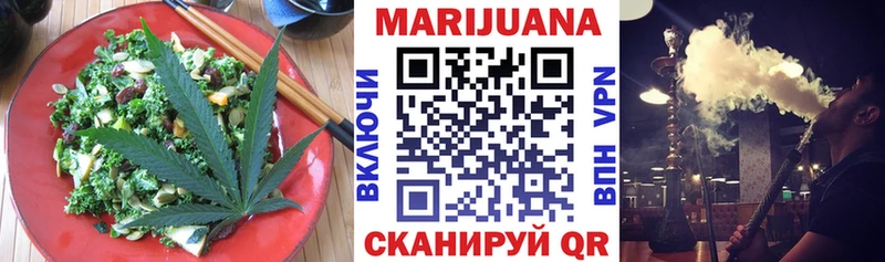 закладки  ОМГ ОМГ tor  Еда ТГК марихуана  Кущёвская 