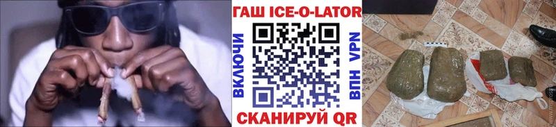 ГАШ 40% ТГК  Кущёвская 