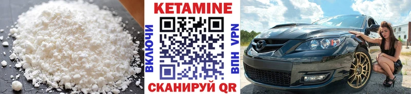 Кетамин ketamine  OMG сайт  Кущёвская 