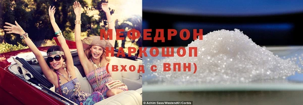 МДПВ Богородицк