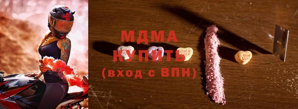 гидра Богданович
