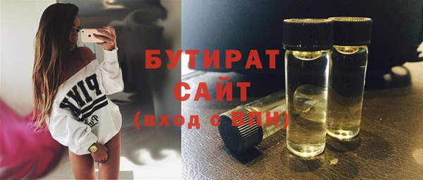 бошки Беломорск