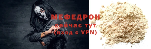 МДПВ Богородицк