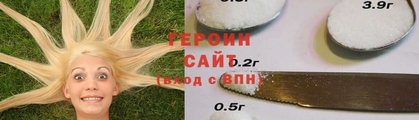 альфа пвп VHQ Богородск
