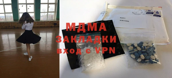 ALPHA-PVP Белокуриха