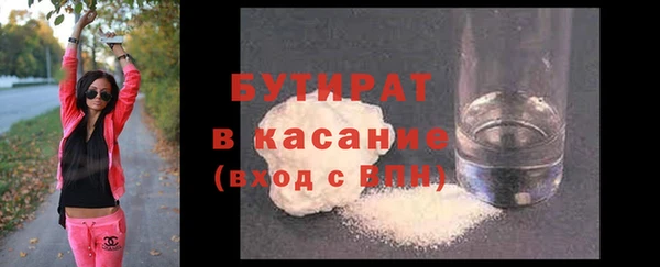 МДПВ Богородицк