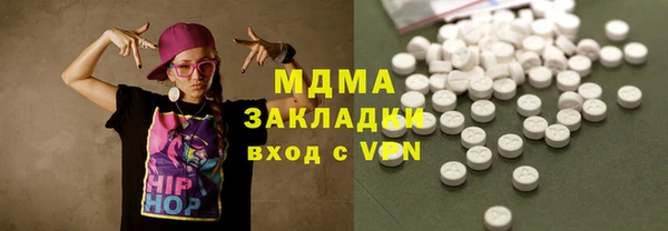 альфа пвп VHQ Богородск