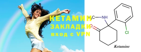 альфа пвп VHQ Богородск