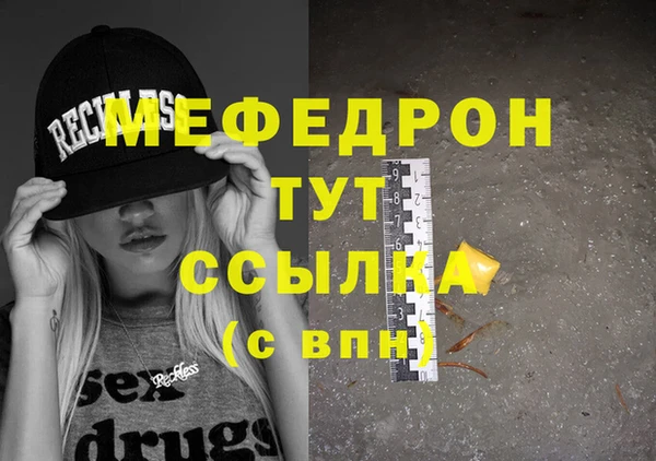 МДПВ Богородицк