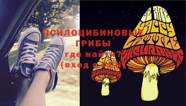 альфа пвп VHQ Богородск