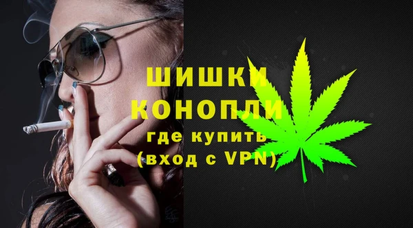 альфа пвп VHQ Богородск