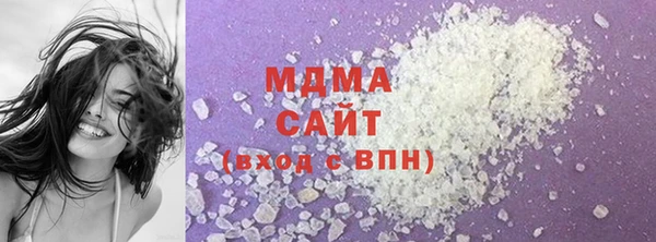 альфа пвп VHQ Богородск