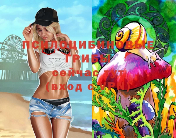 альфа пвп VHQ Богородск