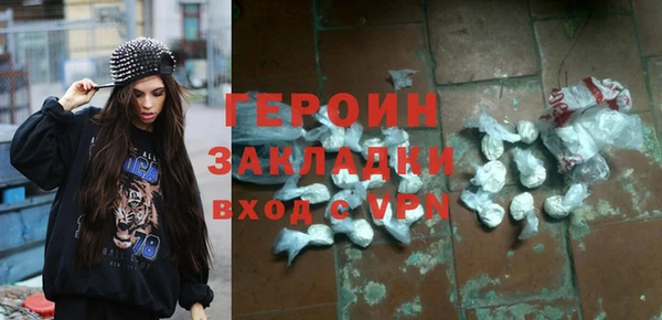 гидра Богданович
