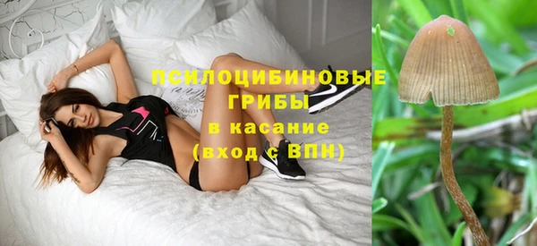 альфа пвп VHQ Богородск