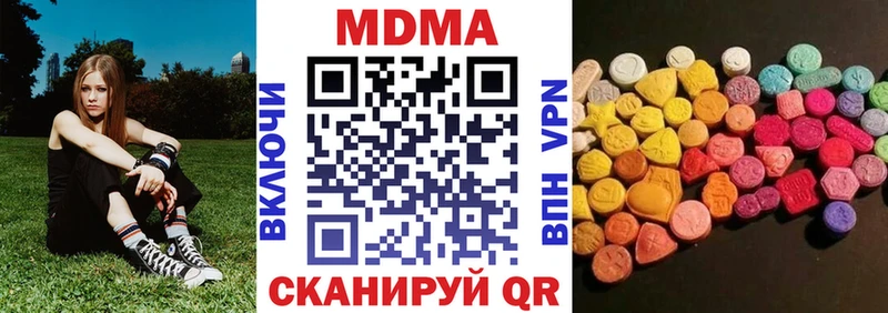 MDMA молли  магазин продажи наркотиков  Кущёвская 