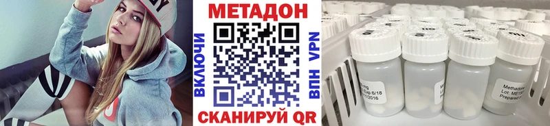 МЕТАДОН белоснежный  MEGA зеркало  Кущёвская 
