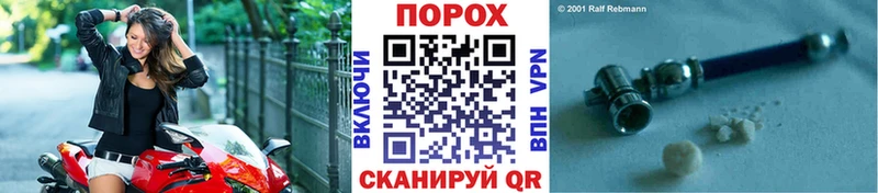 Первитин витя ссылка на мегу ТОР Кущёвская