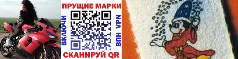Марки 25I-NBOMe 1,5мг  сайты даркнета Telegram  Кущёвская 