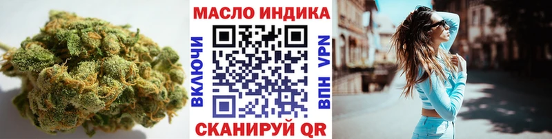 Дистиллят ТГК вейп  Кущёвская 