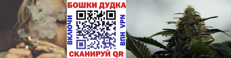 blacksprut онион  Кущёвская  МАРИХУАНА VHQ  наркотики 